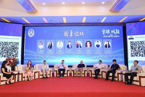 中國 臨沂 首屆代賬行業(yè)高峰論壇舉行