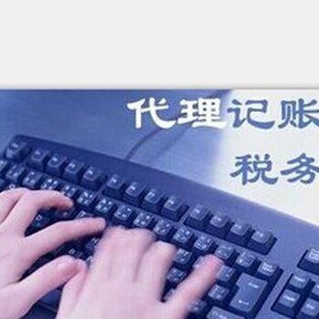 武漢會計一對一服務(wù)省錢省心的服務(wù),您值得擁有