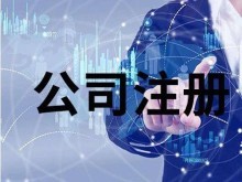 武漢光谷工商所與稅務代理聯(lián)系方式及服務指南