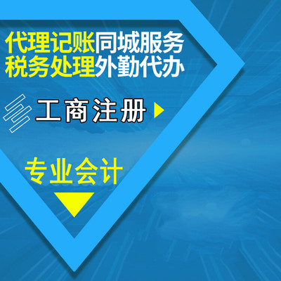武昌專業(yè)企業(yè)服務 公司注冊、工商辦理及稅務代理一站式解決方案